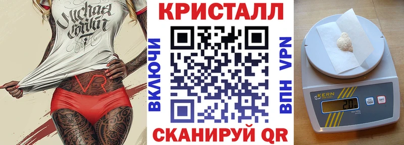 где продают наркотики Гагарин Amphetamine Розовый