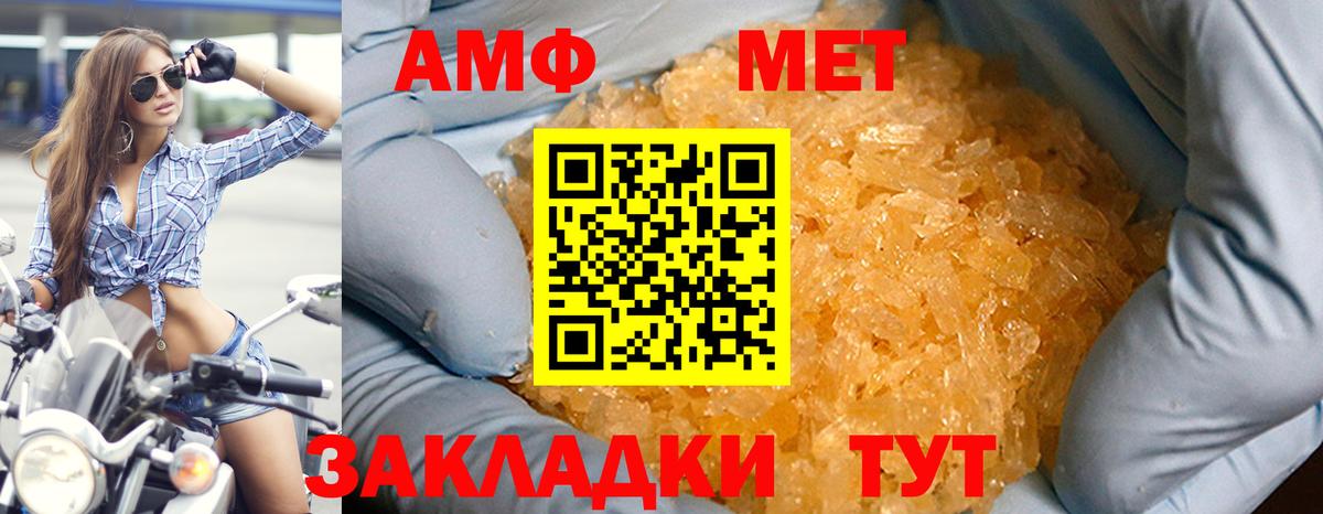 Amphetamine 98% Гагарин