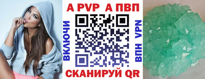 APVP VHQ гидра как войти Гагарин