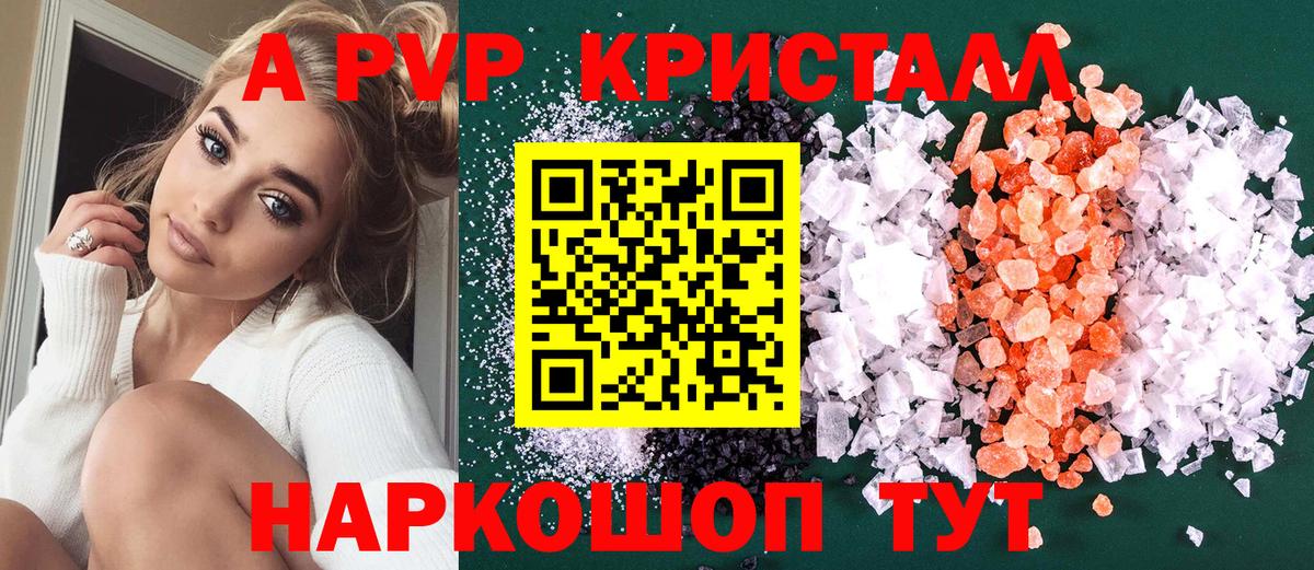 APVP СК КРИС Гагарин