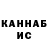 Кетамин VHQ Andrey Ganachivski