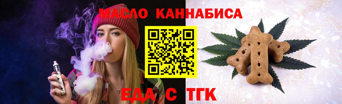 Гагарин  Canna-Cookies марихуана  Вход с VPN 