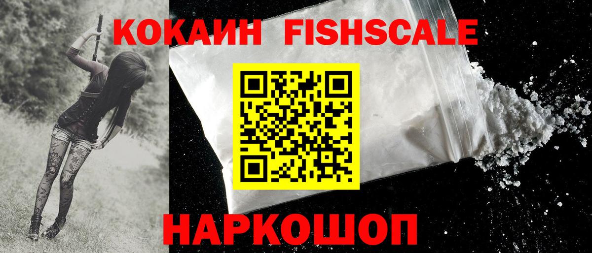 Кокаин  Кокаин Эквадор  Гагарин  КОКАИН Перу 