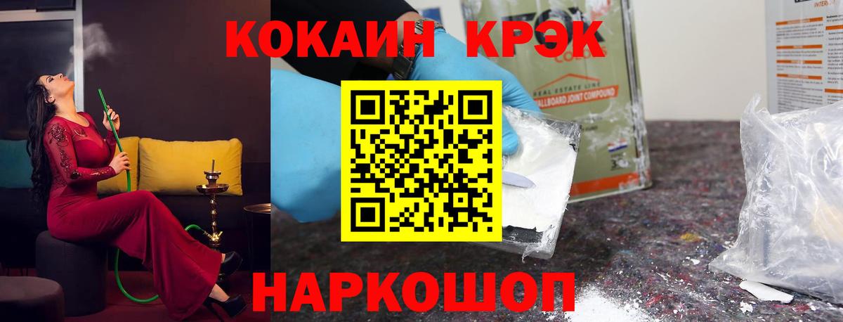 КОКАИН 98% Гагарин