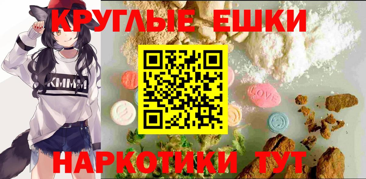 Ecstasy  закладка  Гагарин  Ecstasy ешки  ЭКСТАЗИ круглые  Вход с VPN 
