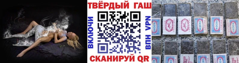 Гашиш индика сатива  Гагарин 