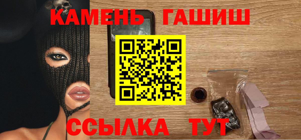 Гагарин  ГАШ Изолятор  ГАШИШ ice o lator  Вход с VPN 