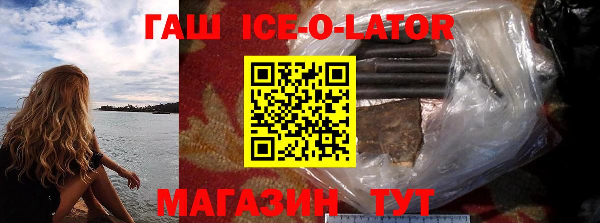 Гашиш hashish Гагарин