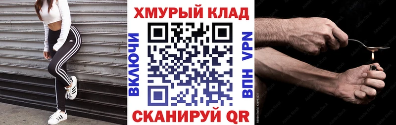 ГЕРОИН афганец  Гагарин 