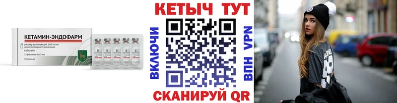 Кетамин VHQ  ссылка на мегу   Гагарин  как найти  