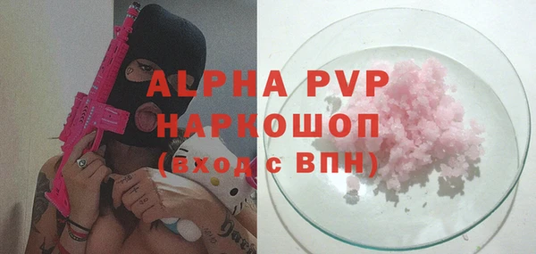 кокаин перу Бикин
