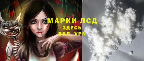 спайс Михайловск