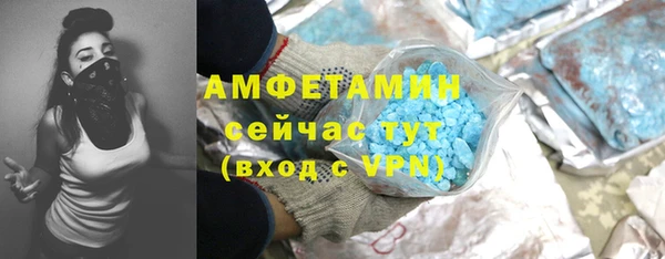 ECSTASY Михайловка