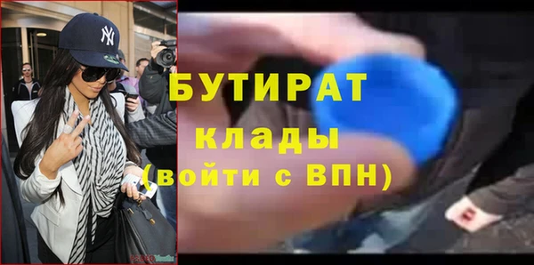 спайс Михайловск
