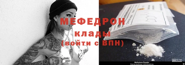 спайс Михайловск