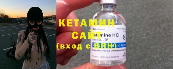 спайс Михайловск