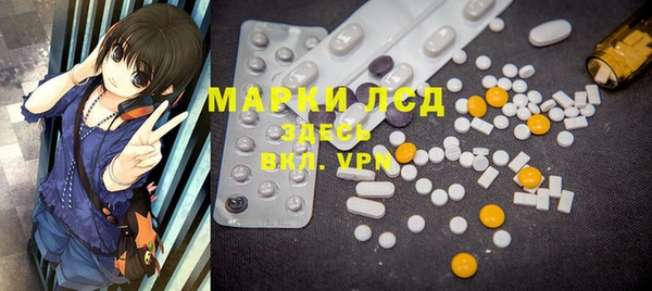 спайс Михайловск