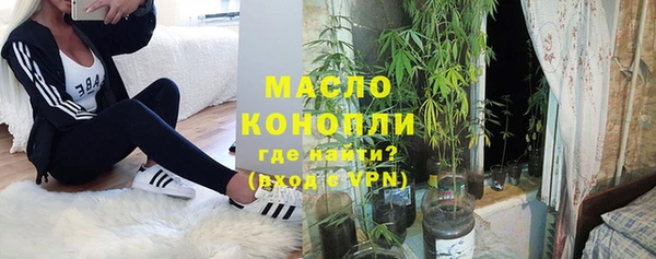 бошки Белая Холуница