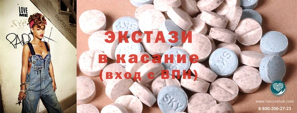 ECSTASY Михайловка