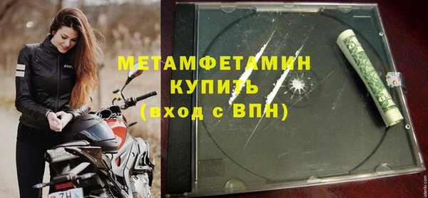 спайс Михайловск