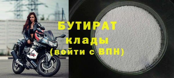 ПСИЛОЦИБИНОВЫЕ ГРИБЫ Билибино