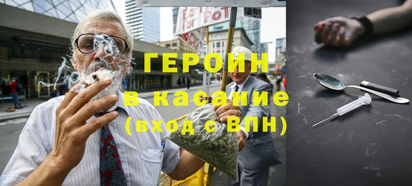 спайс Михайловск