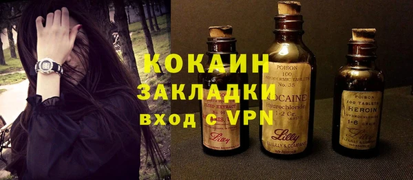 ECSTASY Михайловка