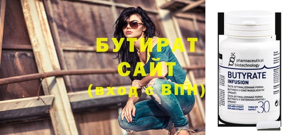 ECSTASY Михайловка