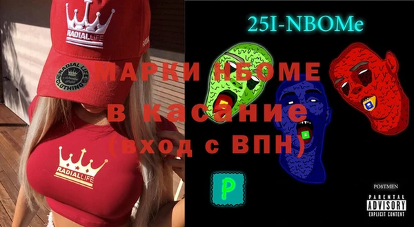 спайс Михайловск