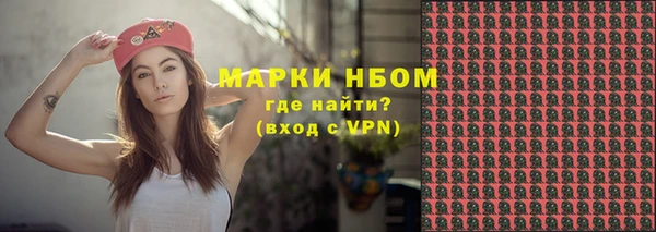 ECSTASY Михайловка