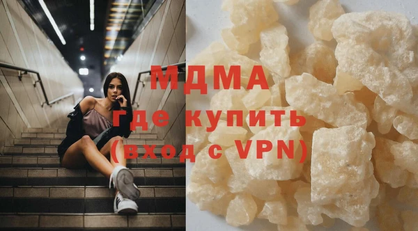 ECSTASY Михайловка