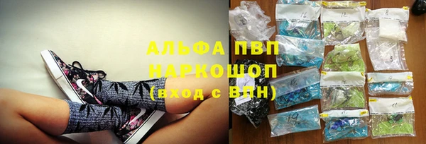 спайс Михайловск