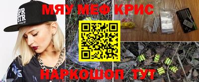 мдпв Беслан