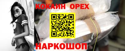 а пвп мука Ливны