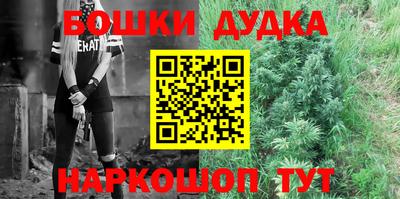 гашиш Берёзовский