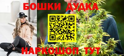гашиш Будённовск
