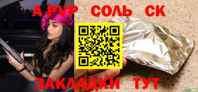 гашиш Будённовск