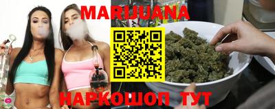 дистиллят марихуана Бузулук