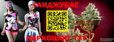 дистиллят марихуана Бузулук