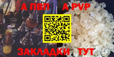 гашиш Берёзовский