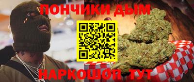 гашиш Берёзовский