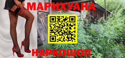 гашиш Будённовск