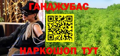 дистиллят марихуана Бузулук