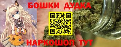 дистиллят марихуана Бузулук