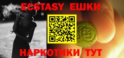 ALPHA PVP Бийск