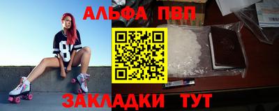 мдпв Беслан