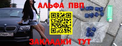 мдпв Беслан