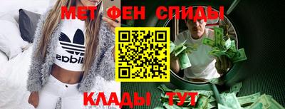 ALPHA PVP Бийск