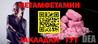 дистиллят марихуана Бузулук