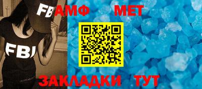 ALPHA PVP Бийск